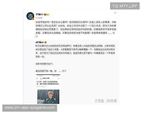 球员自传热卖成为粉丝与媒体新话题